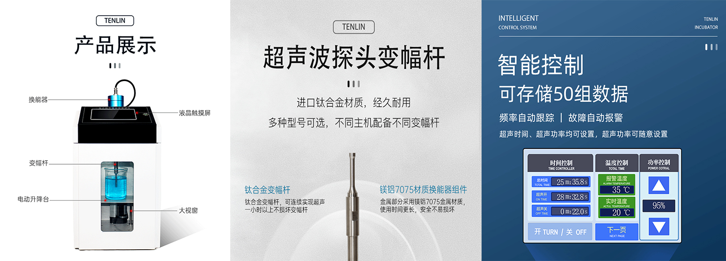一体式超声波_01.jpg